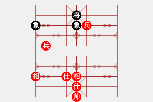 象棋棋譜圖片：333局 A08- 邊兵局-小蟲引擎23層(2475) 先和 司馬懿(2350) - 步數(shù)：160 