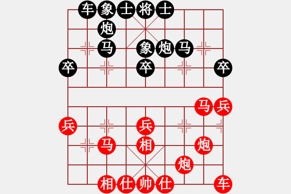 象棋棋譜圖片：333局 A08- 邊兵局-小蟲引擎23層(2475) 先和 司馬懿(2350) - 步數(shù)：30 