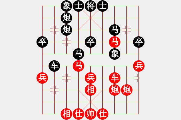 象棋棋譜圖片：333局 A08- 邊兵局-小蟲引擎23層(2475) 先和 司馬懿(2350) - 步數(shù)：40 