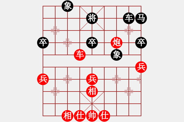 象棋棋譜圖片：333局 A08- 邊兵局-小蟲引擎23層(2475) 先和 司馬懿(2350) - 步數(shù)：60 