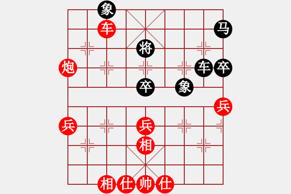 象棋棋譜圖片：333局 A08- 邊兵局-小蟲引擎23層(2475) 先和 司馬懿(2350) - 步數(shù)：70 