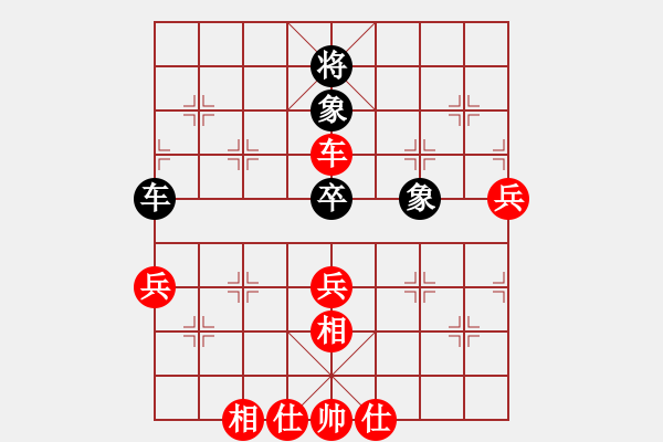 象棋棋譜圖片：333局 A08- 邊兵局-小蟲引擎23層(2475) 先和 司馬懿(2350) - 步數(shù)：80 