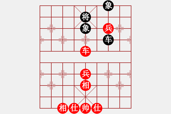 象棋棋譜圖片：333局 A08- 邊兵局-小蟲引擎23層(2475) 先和 司馬懿(2350) - 步數(shù)：90 