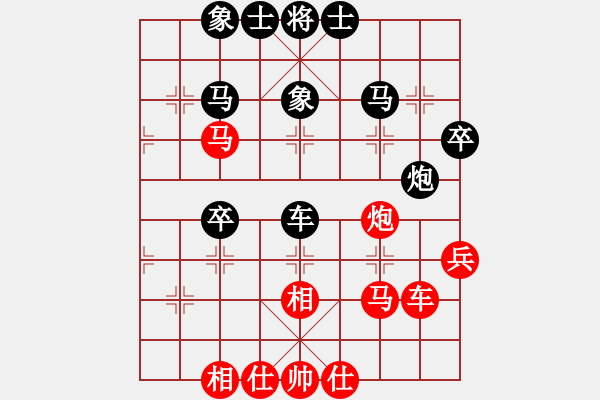 象棋棋譜圖片：鞠躬盡瘁(3段)-和-平陽府(5段) - 步數(shù)：40 