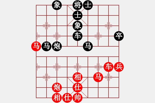 象棋棋譜圖片：鞠躬盡瘁(3段)-和-平陽府(5段) - 步數(shù)：50 