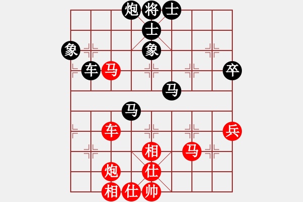 象棋棋譜圖片：鞠躬盡瘁(3段)-和-平陽府(5段) - 步數(shù)：60 