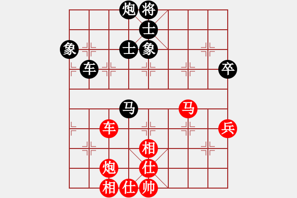 象棋棋譜圖片：鞠躬盡瘁(3段)-和-平陽府(5段) - 步數(shù)：66 