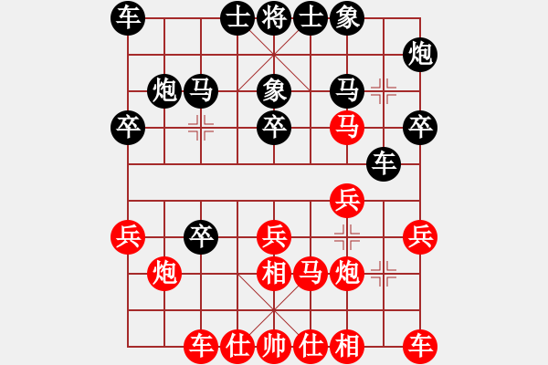 象棋棋譜圖片：業(yè)八哥［業(yè)1-2］先勝涿州。張…［業(yè)8-1］ - 步數(shù)：20 