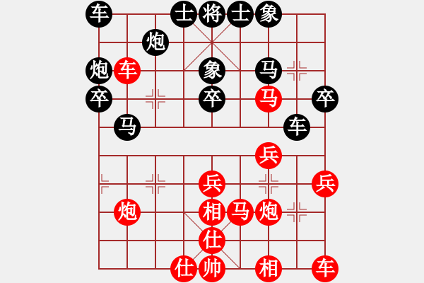 象棋棋譜圖片：業(yè)八哥［業(yè)1-2］先勝涿州。張…［業(yè)8-1］ - 步數(shù)：30 