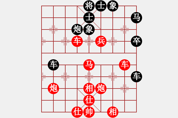 象棋棋譜圖片：業(yè)八哥［業(yè)1-2］先勝涿州。張…［業(yè)8-1］ - 步數(shù)：60 