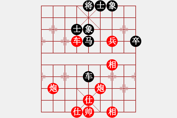 象棋棋譜圖片：業(yè)八哥［業(yè)1-2］先勝涿州。張…［業(yè)8-1］ - 步數(shù)：70 