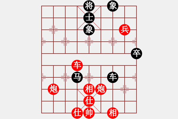 象棋棋譜圖片：業(yè)八哥［業(yè)1-2］先勝涿州。張…［業(yè)8-1］ - 步數(shù)：80 