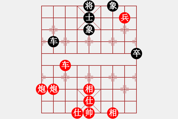 象棋棋譜圖片：業(yè)八哥［業(yè)1-2］先勝涿州。張…［業(yè)8-1］ - 步數(shù)：90 