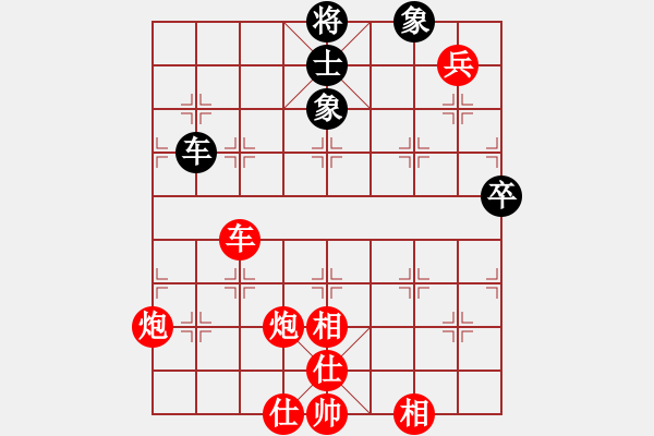 象棋棋譜圖片：業(yè)八哥［業(yè)1-2］先勝涿州。張…［業(yè)8-1］ - 步數(shù)：91 