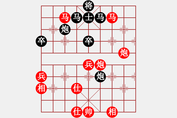 象棋棋譜圖片：棋局-1332n2p 1 - 步數(shù)：10 