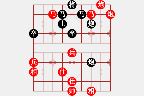 象棋棋譜圖片：棋局-1332n2p 1 - 步數(shù)：20 