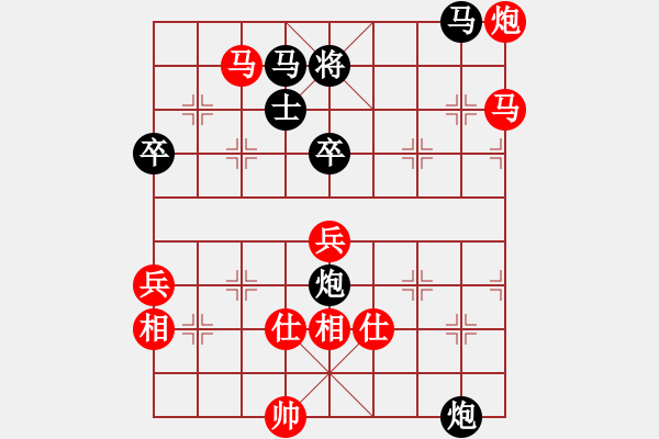 象棋棋譜圖片：棋局-1332n2p 1 - 步數(shù)：30 