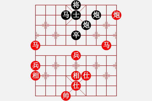 象棋棋譜圖片：棋局-1332n2p 1 - 步數(shù)：50 