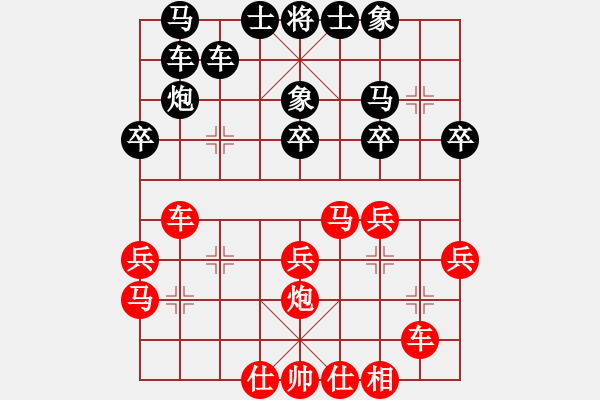 象棋棋譜圖片：電腦分析 新譜 - 步數(shù)：23 