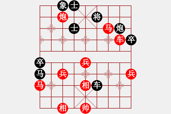 象棋棋譜圖片：石門(mén)金馬(3段)-勝-江城中流邸(2段) - 步數(shù)：69 