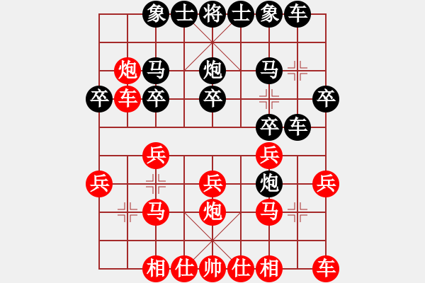 象棋棋谱图片：伍飞(8级)-胜-阎大长官(6段) - 步数：20 
