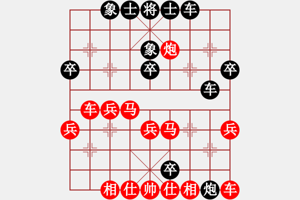 象棋棋谱图片：伍飞(8级)-胜-阎大长官(6段) - 步数：40 