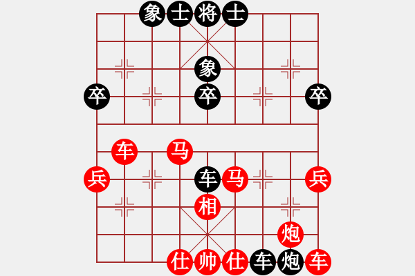 象棋棋谱图片：伍飞(8级)-胜-阎大长官(6段) - 步数：50 
