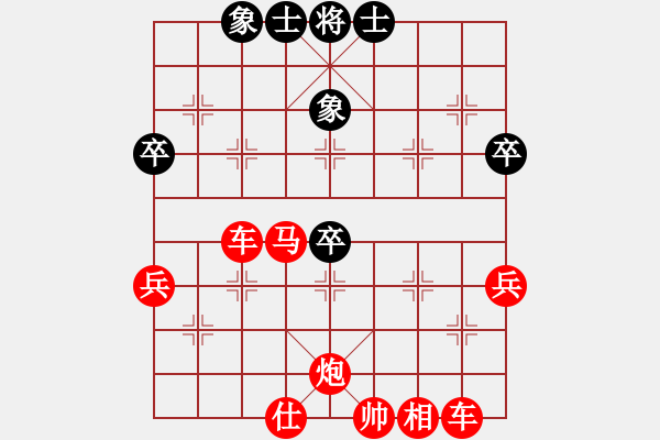 象棋棋谱图片：伍飞(8级)-胜-阎大长官(6段) - 步数：59 