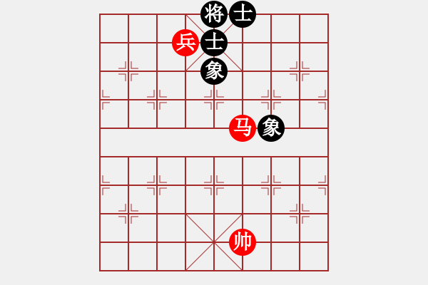 象棋棋譜圖片：第31局 馬低兵巧勝全士象（四） - 步數(shù)：10 