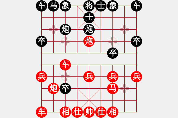 象棋棋譜圖片：順炮直車急馬搶中、河車平七控局《9車不橫 - 步數(shù)：20 