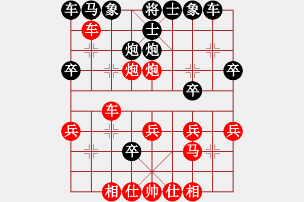 象棋棋譜圖片：順炮直車急馬搶中、河車平七控局《9車不橫 - 步數(shù)：30 