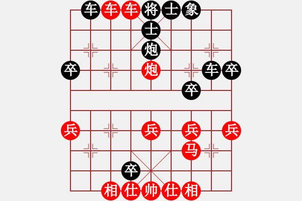 象棋棋譜圖片：順炮直車急馬搶中、河車平七控局《9車不橫 - 步數(shù)：39 