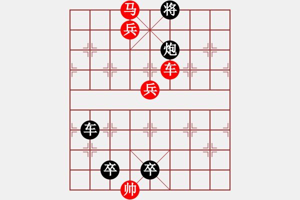 象棋棋譜圖片：M. 國(guó)術(shù)館長(zhǎng)－難度高：第080局 - 步數(shù)：10 