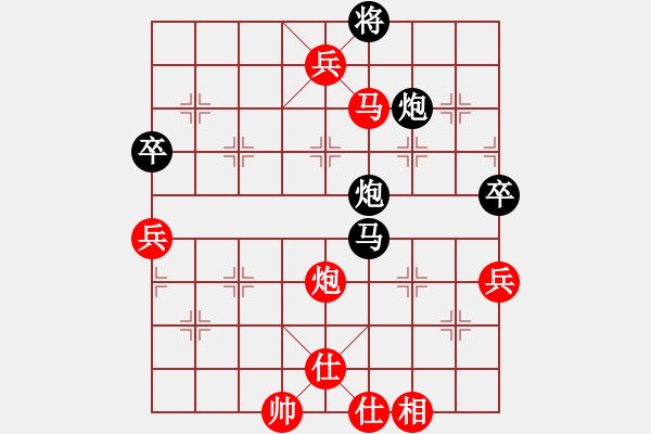 象棋棋谱图片：黑龙江 崔革 胜 河北 申鹏 - 步数：110 