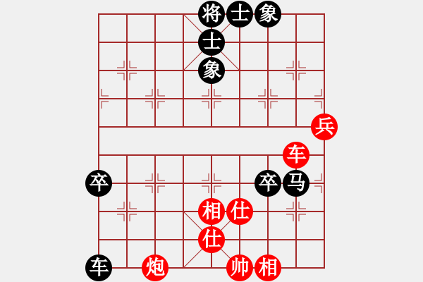 象棋棋谱图片：董波 先和 张国凤 - 步数：110 