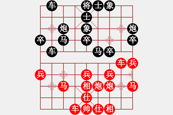 象棋棋谱图片：董波 先和 张国凤 - 步数：30 