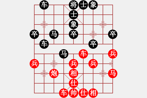 象棋棋谱图片：董波 先和 张国凤 - 步数：40 