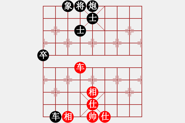 象棋棋譜圖片：1411190834 侯文良-GT-I9152.pgn - 步數：100 