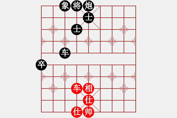 象棋棋譜圖片：1411190834 侯文良-GT-I9152.pgn - 步數：106 