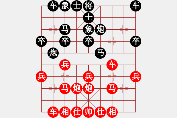 象棋棋譜圖片：1411190834 侯文良-GT-I9152.pgn - 步數：20 