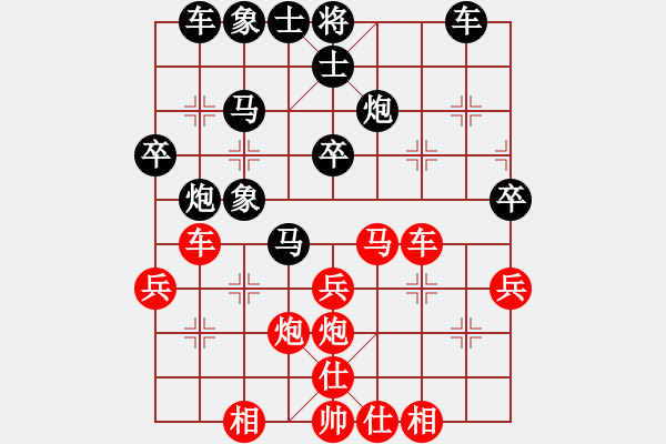 象棋棋譜圖片：1411190834 侯文良-GT-I9152.pgn - 步數：30 