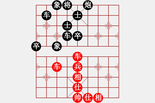 象棋棋譜圖片：1411190834 侯文良-GT-I9152.pgn - 步數：80 