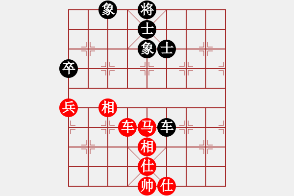 象棋棋譜圖片：150711 第1輪 第8臺(tái) 蔡汶軒（砂）先和 黃才斌（雪） - 步數(shù)：100 