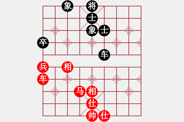 象棋棋谱图片：150711 第1轮 第8台 蔡汶轩（砂）先和 黄才斌（雪） - 步数：110 