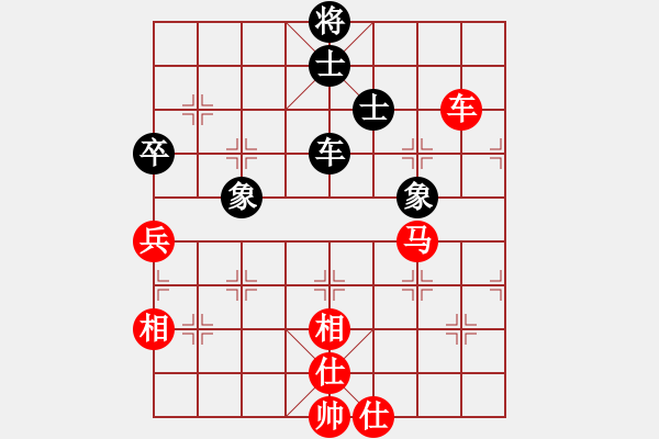 象棋棋谱图片：150711 第1轮 第8台 蔡汶轩（砂）先和 黄才斌（雪） - 步数：130 