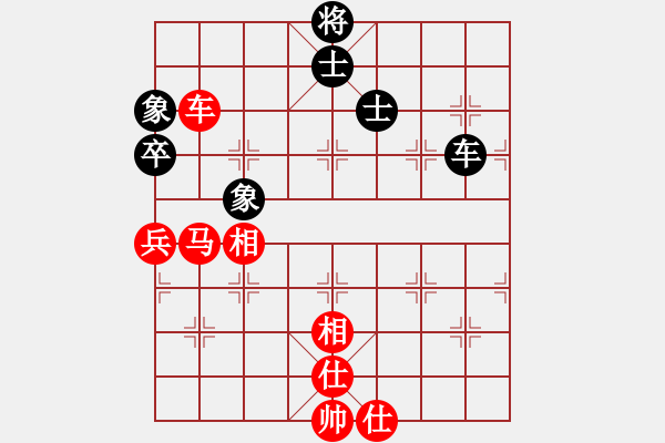 象棋棋谱图片：150711 第1轮 第8台 蔡汶轩（砂）先和 黄才斌（雪） - 步数：150 