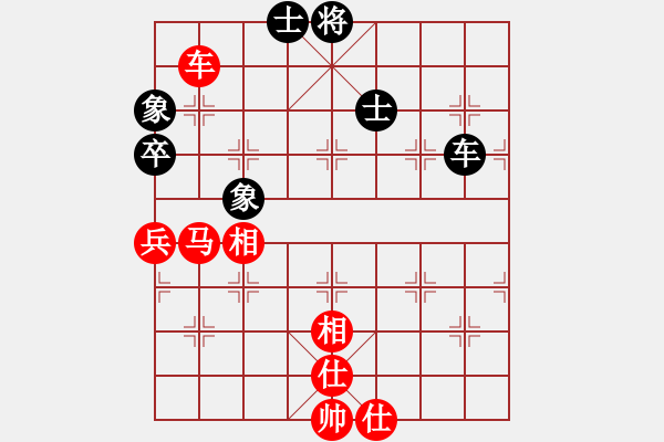 象棋棋譜圖片：150711 第1輪 第8臺(tái) 蔡汶軒（砂）先和 黃才斌（雪） - 步數(shù)：153 