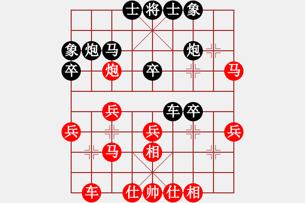 象棋棋谱图片：150711 第1轮 第8台 蔡汶轩（砂）先和 黄才斌（雪） - 步数：30 