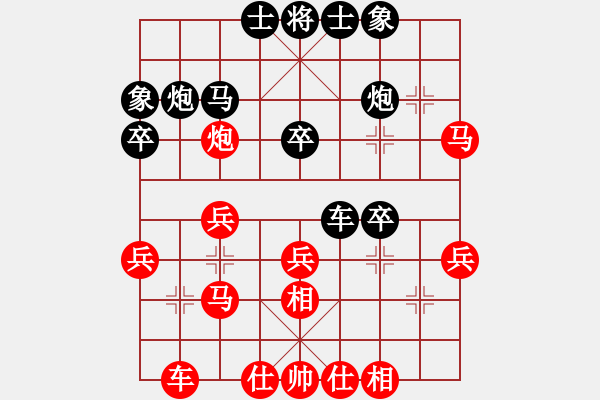 象棋棋譜圖片：150711 第1輪 第8臺(tái) 蔡汶軒（砂）先和 黃才斌（雪） - 步數(shù)：30 