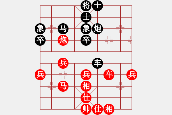 象棋棋谱图片：150711 第1轮 第8台 蔡汶轩（砂）先和 黄才斌（雪） - 步数：40 